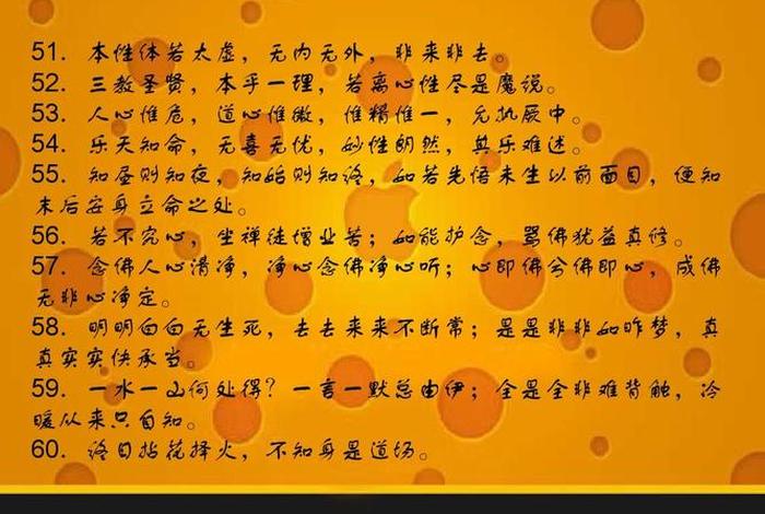 佛学生活语句、佛教感悟生活的句子
