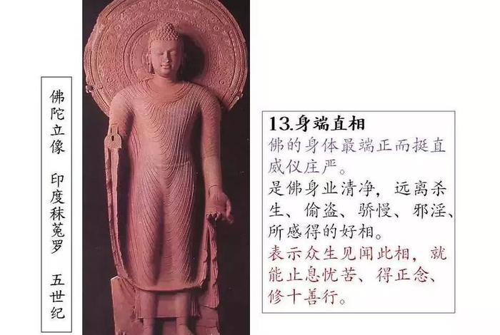 佛家讲的着相是什么意思；佛教说的着像是什么意思