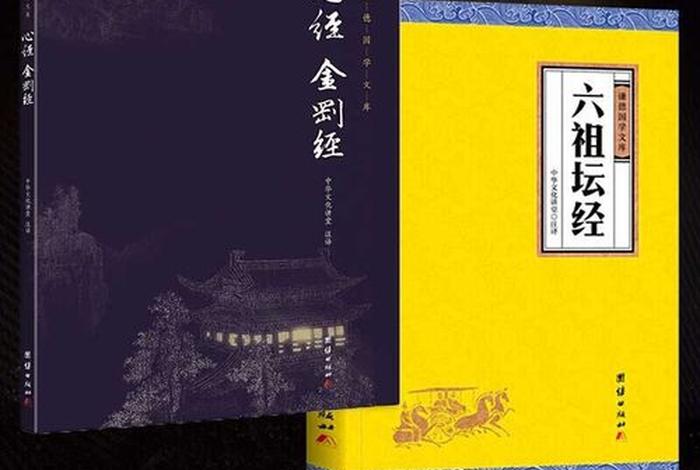 翻译佛教入门知识大全下载百度云；佛法翻译软件