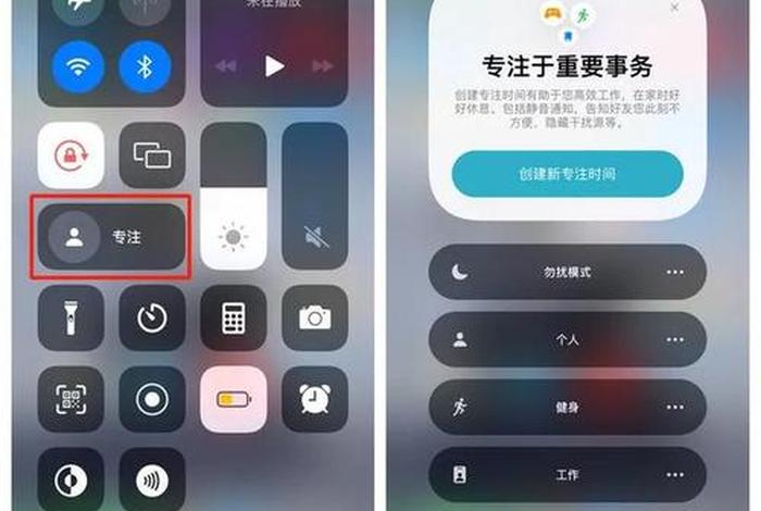 手机禅定模式怎么删除，手机禅定模式怎么删除掉