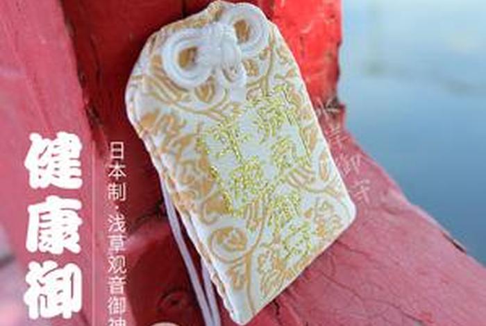 佛教健康（佛教健康符图片）