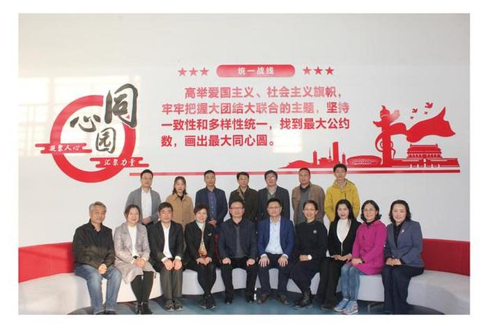 知识分子联谊会；知识界人士联谊会