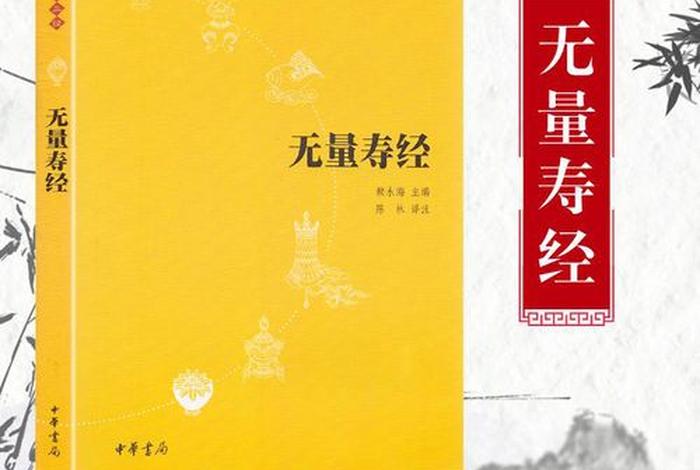 大乘佛教的经典有哪些、大乘佛教的经典有哪些书籍