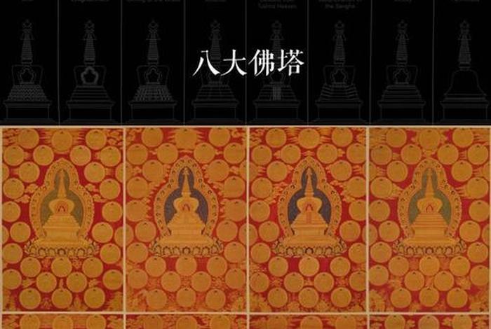 佛教塔有多少层 - 佛教塔几层等级最高