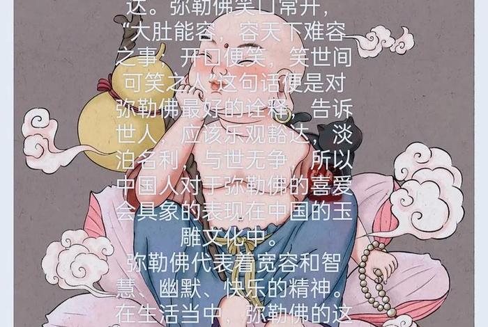 世间知识与佛教智慧佛教的区别，世间知识与佛教智慧佛教的区别和联系