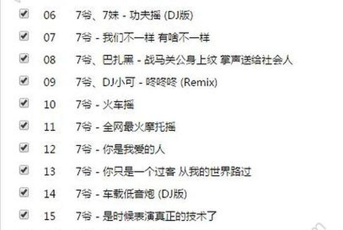 快手佛说，佛语快手网名