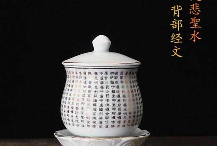 佛教供水视频（佛教供水念什么咒）
