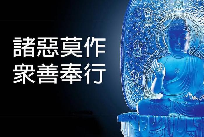 佛教恶心的由来；佛学中的恶