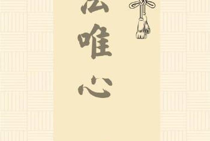 每日一禅讲佛，佛语每日一禅
