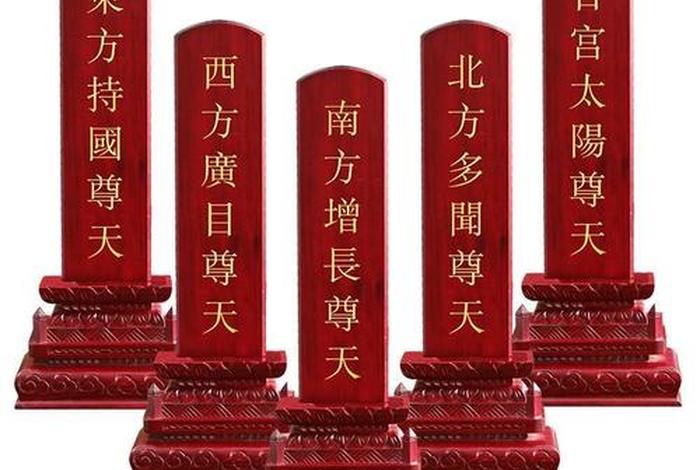 佛教排位图怎么供奉 - 佛教牌位排版