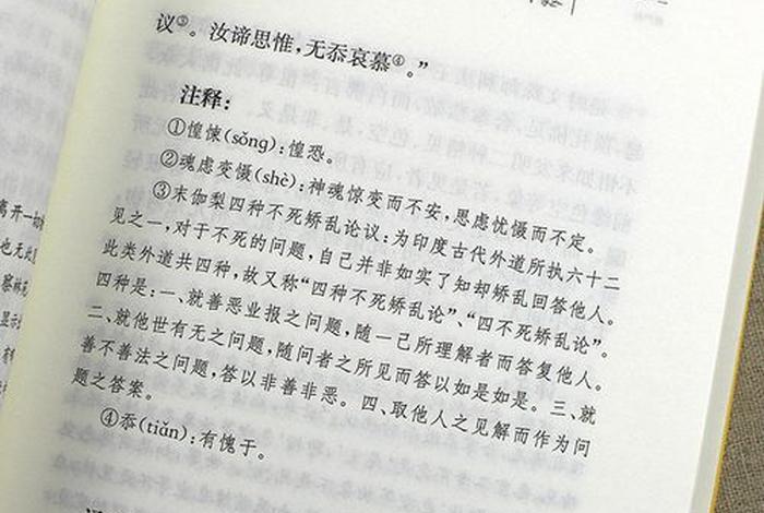 为什么佛学是真的书籍，为什么佛学是真的kindle