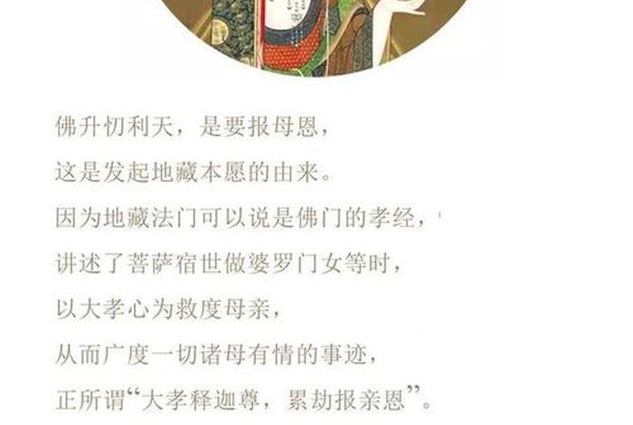 藏传佛教的有关知识有哪些 藏传佛教的神奇之处