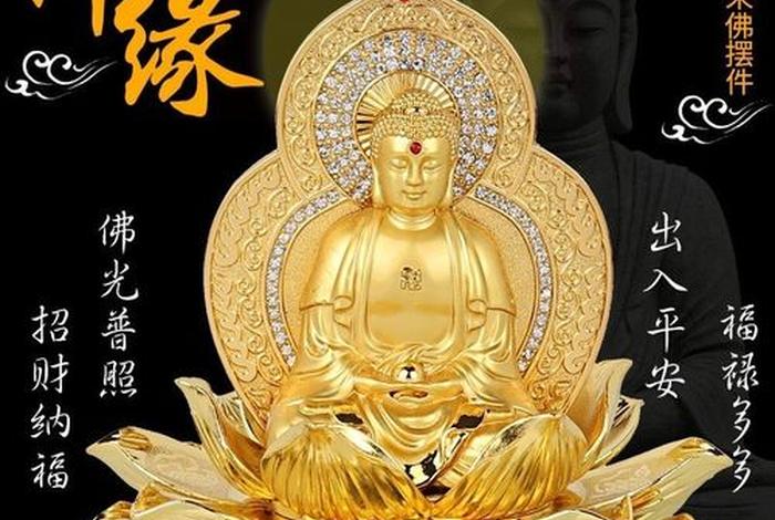 佛教知识保护自己的方法和技巧、佛教怎么保平安