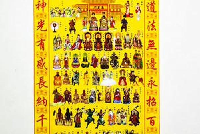 仙家道教佛教（仙家是什么道）