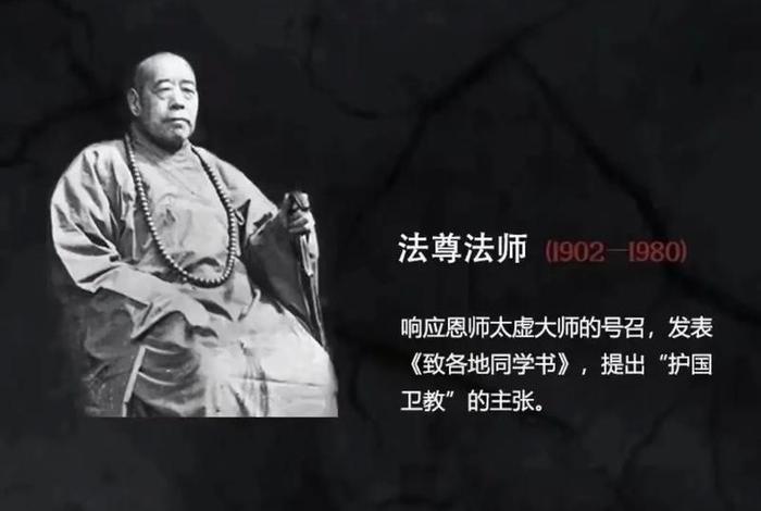 佛教大师抖音号（佛教大师抖音号大全）