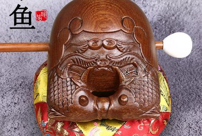 佛教的木鱼象征什么；佛教木鱼哪种木好