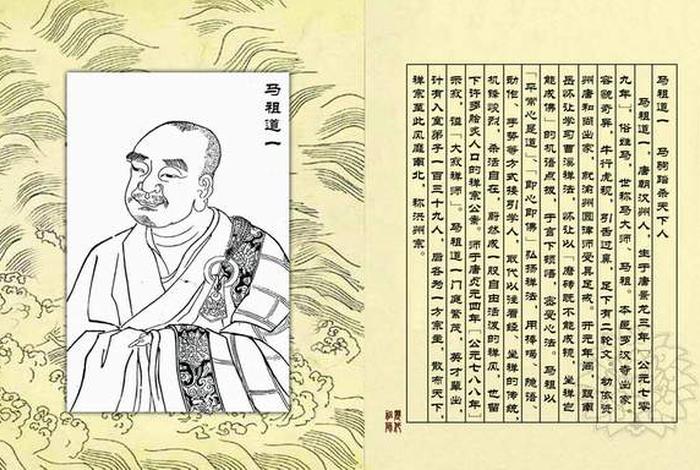 佛学常识禅宗祖师是谁（禅宗历代祖师简介）
