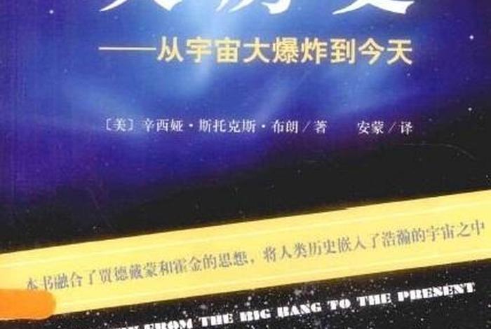 知识爆炸音乐、知识大爆炸的时代