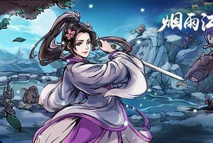 烟雨江湖非少林佛法300 烟雨江湖非少林佛法到300