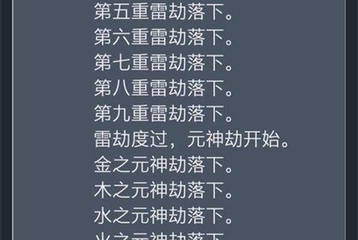 佛教心魔百科知识视频、佛教 心魔