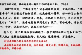 关于佛教文化知识的论文 关于佛教的论文3500字
