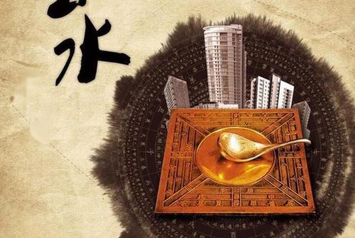 如何改变风水对自己的影响 - 怎么改变自身风水提高财运