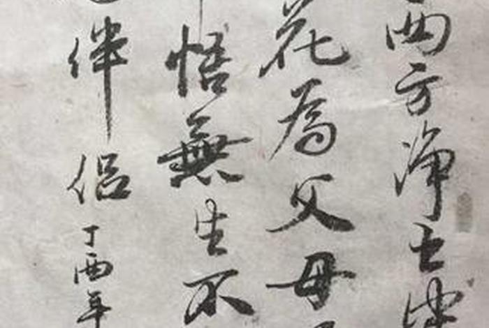 佛教回向大全词、佛教回向偈大全文字