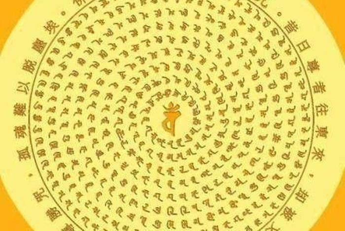 安忍的窍诀；安忍怎么修
