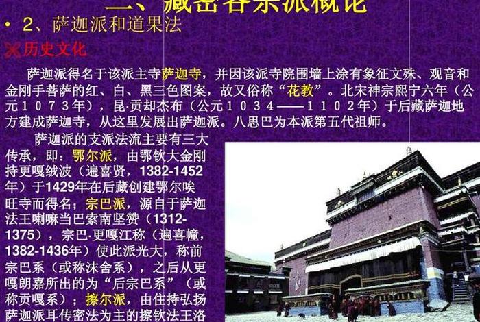 为什么藏族佛教这么盛行（藏族人为什么信仰藏传佛教）