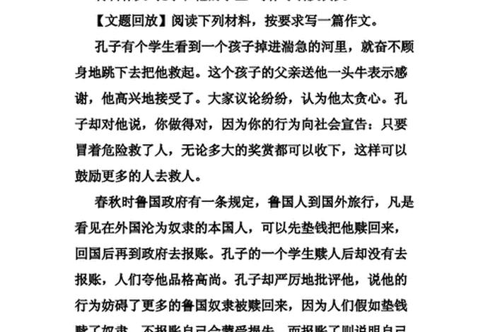 对佛教文化的知识与感悟怎么写（对佛教文化的知识与感悟怎么写作文）