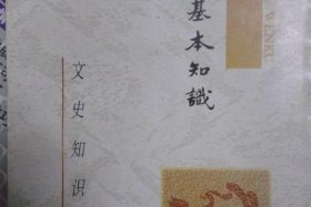 佛教基础知识下载网站、佛教基本知识入门