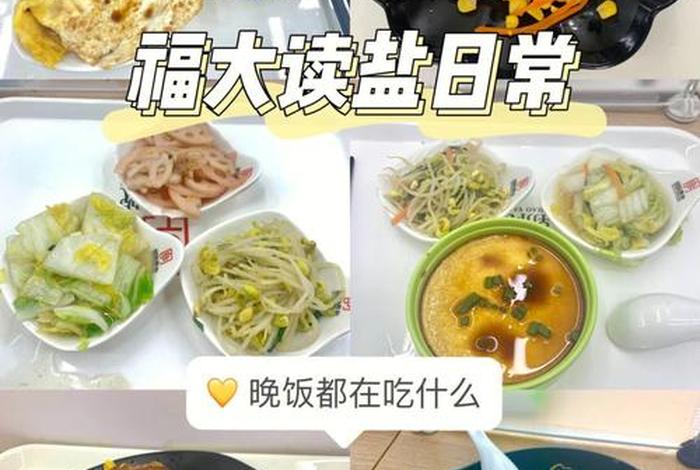 吃花斋好吗 - 吃斋可以吃花椒吗