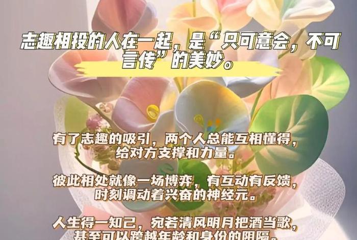 陈果说佛教的智慧 - 陈果教授的经典语录