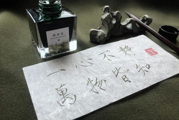 佛说一切自知一切心知（一切自知 一切心知）