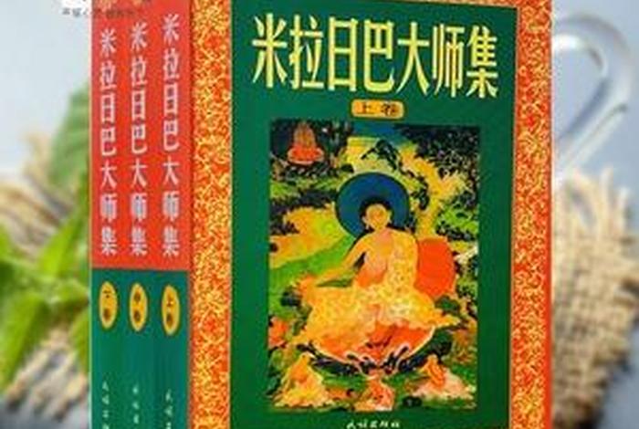 藏传佛教入门书籍，藏传佛教常识300题书籍