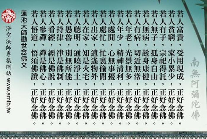 佛教基础知识500问；佛教基础知识大全集