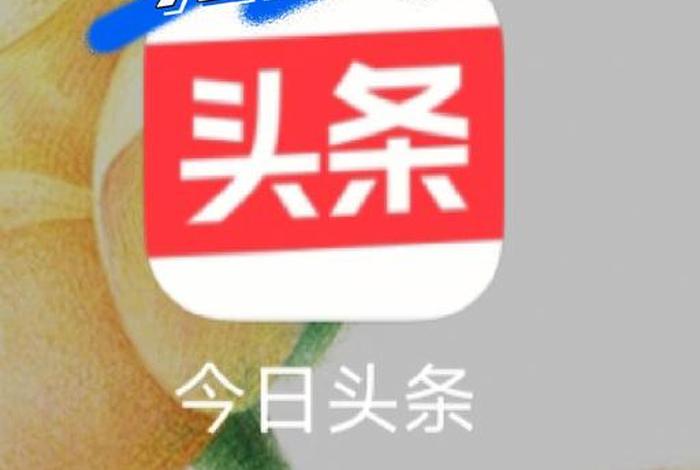 佛教知识头条号 - 佛教新视野 今日头条