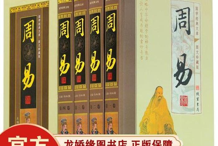 佛教算卦入门知识大全（佛教算卦的风水是真的假的）