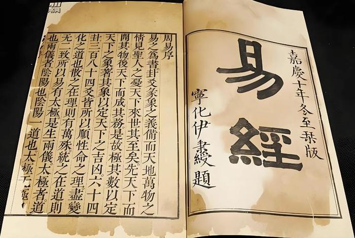 为什么人不能学周易；为什么一般人不能学易经和学佛