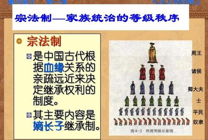 什么是法相宗，法相宗主要思想