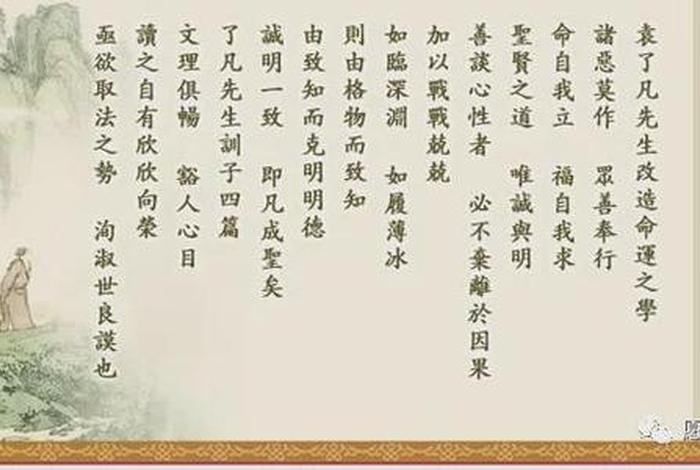 缘起性空 原文；缘起性空是谁提出来的