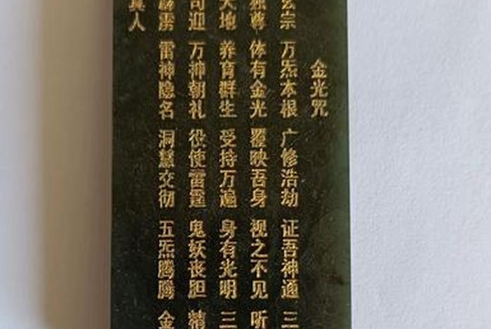佛教和道教对宇宙认识 - 对佛教和道教的理解
