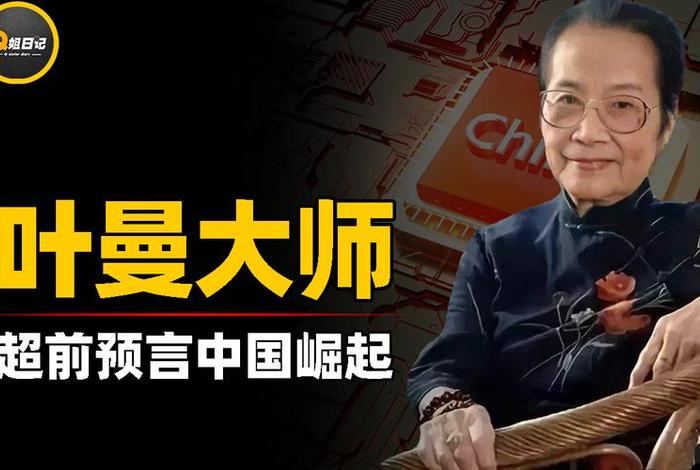 国学大师谈佛教、国学大师佛学大师