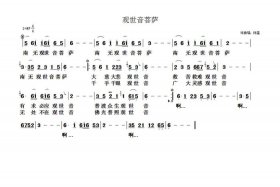 佛教音乐大全全部视频、佛教音乐大全300首