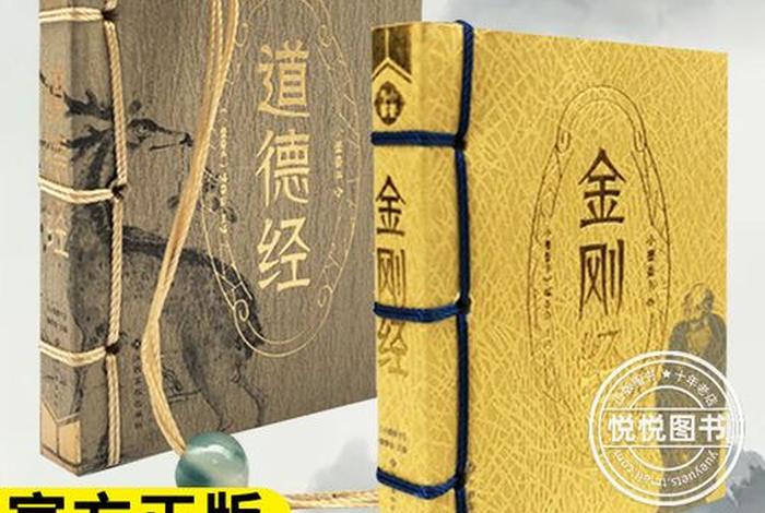 佛教与道教入门知识点一样吗、道教和佛教的知识点