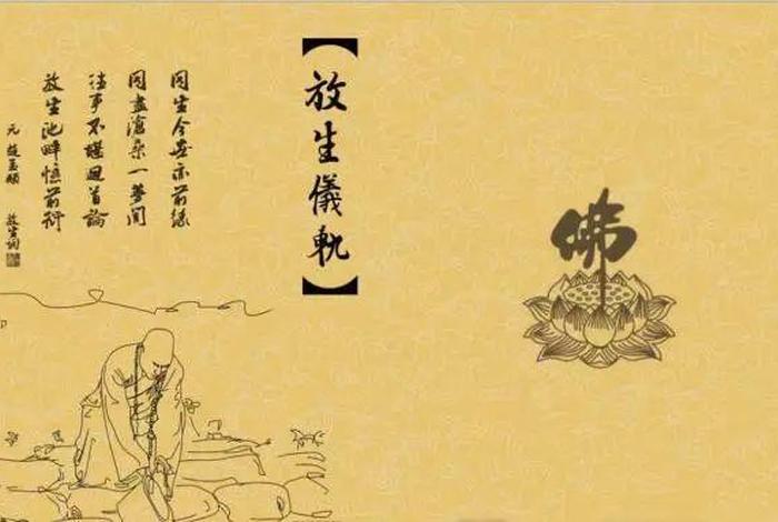 古往今来的佛教著名典故，20个佛教经典故事---开悟人生