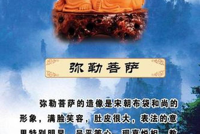 佛教是不是迷信，认为佛教是迷信的人过来看看