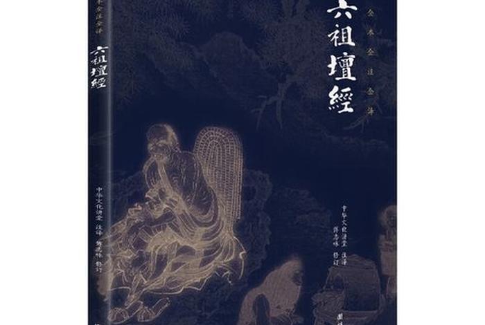 国学跟佛的关系，佛学和国学能一起学吗