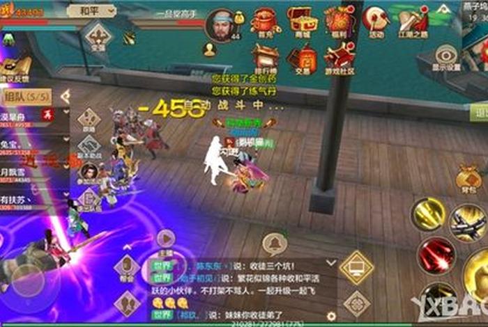 天龙八部手游小知识 天龙八部手游游戏攻略