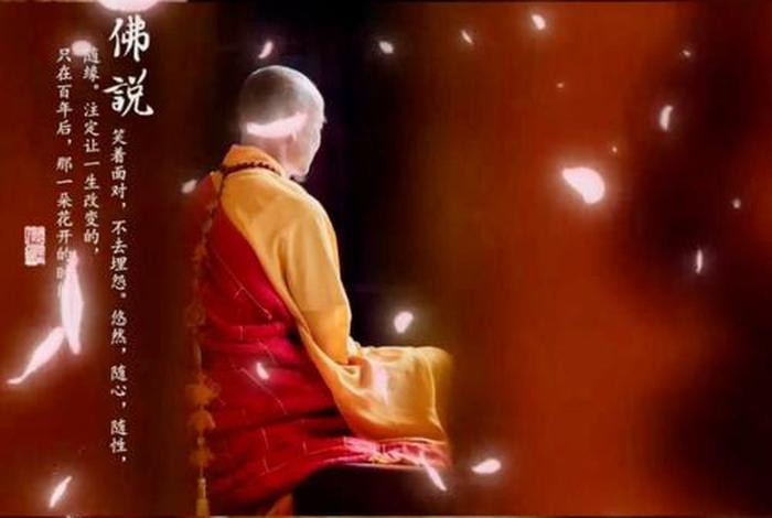 佛说如何知道自己寿命（佛法如何看清自己）